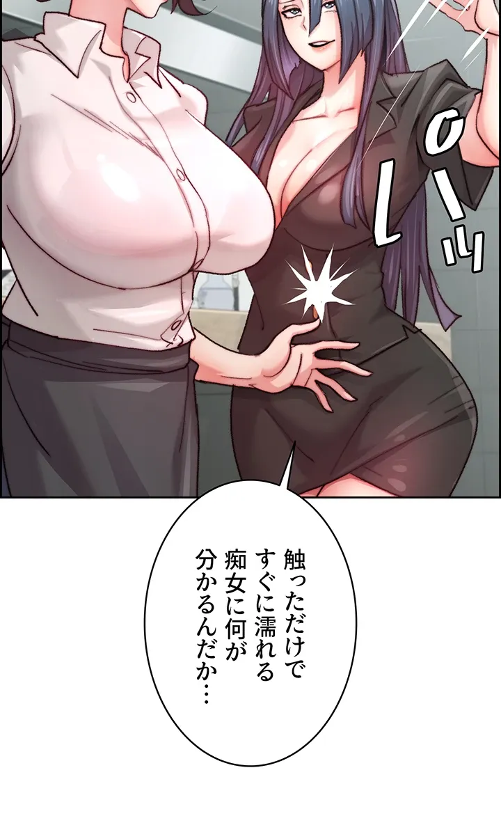 一人一品一発まで ~でき勃てを召し上がれ~ - Page 10